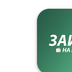 Займ на карту